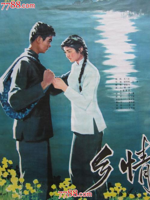 购买假保加利亚驾照